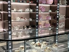 -国药中服免税(北京坊店)