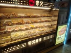 -夸父炸串(金桥国际广场店)