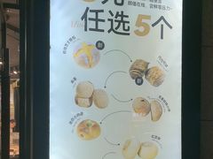 -杭州西湖银泰百货