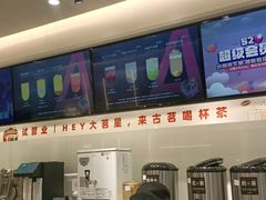-古茗(下城香积寺路店)
