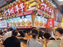 -丁家坡洋芋·观音桥好吃街A区(全国总店)