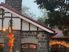 -太平山餐厅(山顶道店)