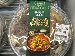 -山姆会员商店(亦庄创意生活广场店)