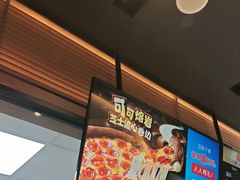 -达美乐比萨(西客站北店)