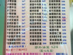 菜单-汉年茶餐厅(天宝楼店)