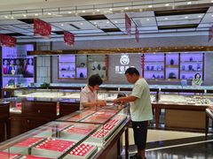 -百信珠宝城(金街店)