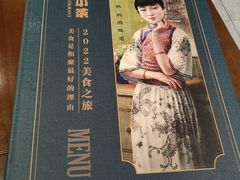 -和记小菜(名品店)
