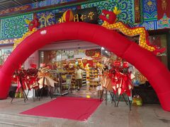 -新华书店(新街口旗舰店)