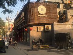 门面-福慧慈缘素食餐厅(王府井店)