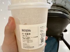 -阿嬷手作(上海万象城店)