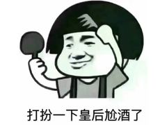 -素清香(解放路店)