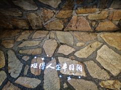 -老牌坊云南鱼豆花火锅(爱建店)