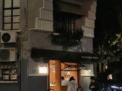 -安福路