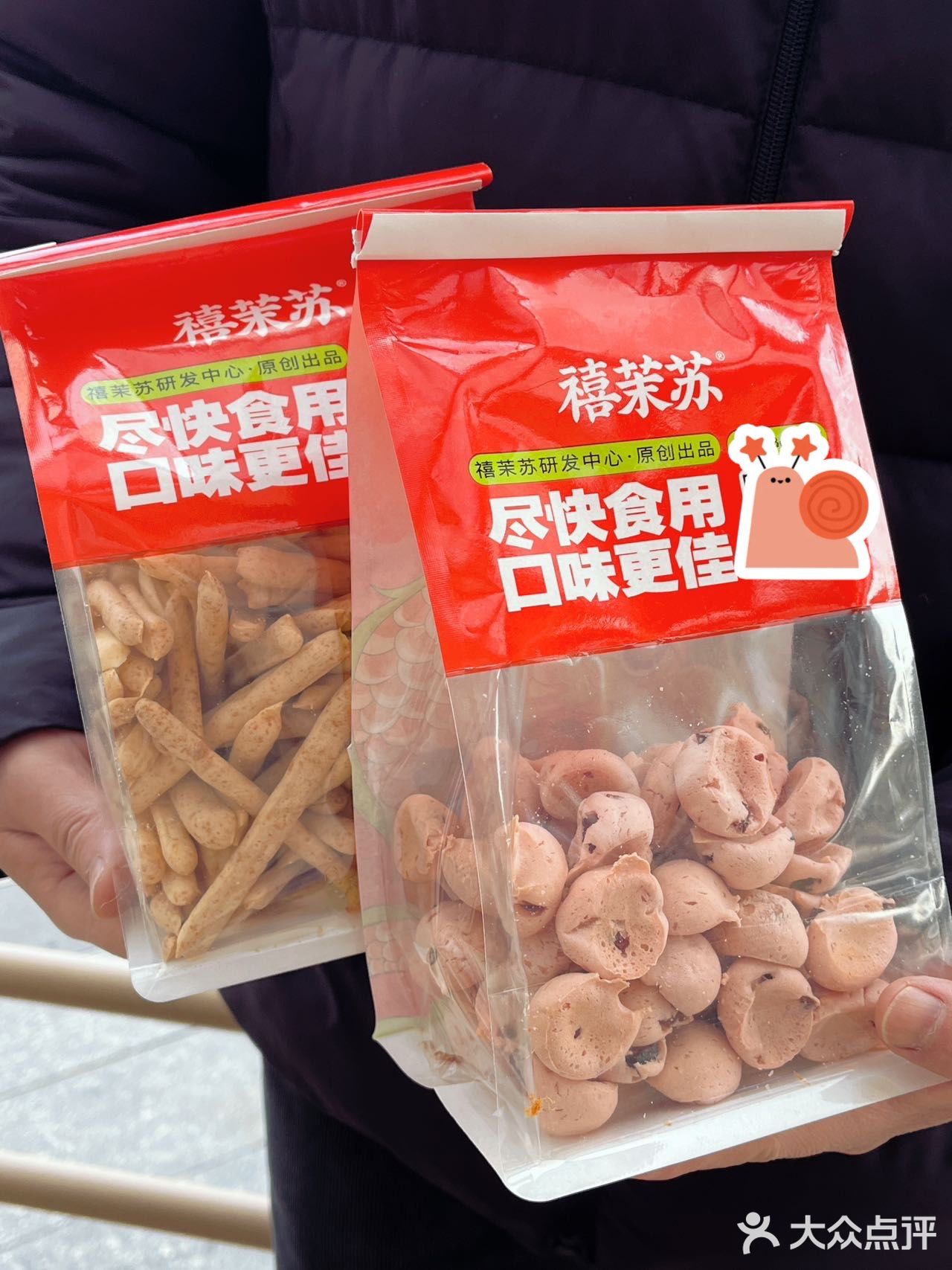 在无锡🙌🏻 禧茉苏真的治愈本打工人的生活