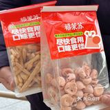 在无锡🙌🏻 禧茉苏真的治愈本打工人的生活