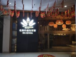 -花隐瑜伽·普拉提·红绳