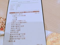 账单-必胜客(松雷店)