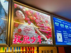 -好玩工厂密室·鹅鸭杀·桌游拼豆电玩