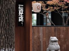 -苏州本色美术馆