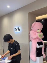 -聚美荟科技护肤