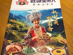 -吃饭皇帝大(长宁龙之梦店)