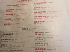 菜单-友渔港·顺徳鱼生·横县鱼生
