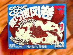 -好利来(梅江永旺店)