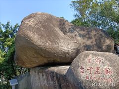 -火炉山森林公园