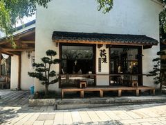 -丝绸小镇荻港古村