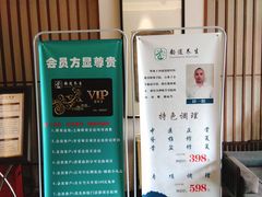 -韵道养生.足道.按摩.SPA(古美店)