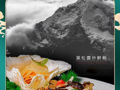 -玺尊龙·云岭四季(西南店)