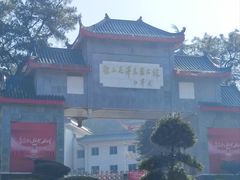 -韶山毛泽东同志故居