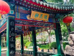 门面-新川办餐厅