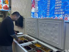 -王中王刨冰