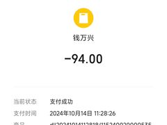 -钱万兴(塔园路店)