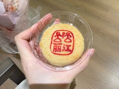 -嘉华鲜花饼(四方街旗舰店)