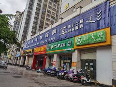 -阿荣24H宠物医院·综合型转诊中心·CT·核磁影像中心