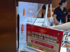 -海底捞火锅(枫蓝国际购物中心店)
