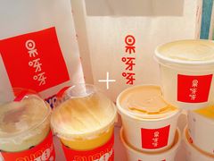 -果呀呀(国金街店)