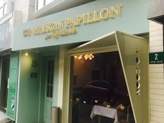 -蝶舍·MAISON PAPILLON