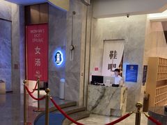 -尚荟汤泉生活馆