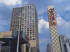 -万达广场(济南魏家庄店)