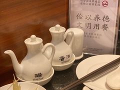 -鼎泰丰(环贸店)