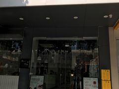 门面-友达面馆(广州总店)