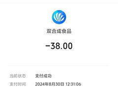 -双合成(东岗路店)