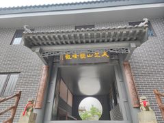 -秦岭天竺山生态文化旅游景区