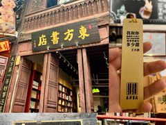 -昆明老街