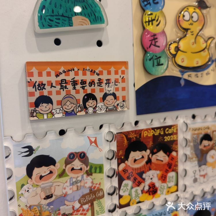 嘉兴市中心的温馨角落，来一杯碰碰福~