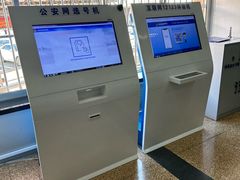 -北京市车辆管理所京海分所