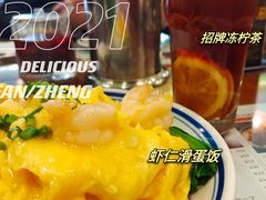 -小龍鳳餐室(番禺路店)